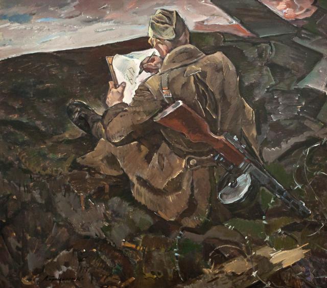 Прокопенко А.А. Призвание. 1977 Прокопенко А.А. Призвание. 1977